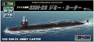 童友社 1/700 世界の潜水艦シリーズ No.4 SSN-23 ジミー・カーター