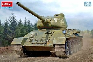 アカデミー 13554 1/35 ソビエト軍 T-34/85 第183工廠製 後期型