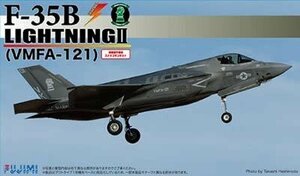 フジミ 1/72 バトルスカイシリーズSPOT F-35B ライトニングII VMFA-121