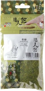 KATO 24-437 達人芝 老緑 (おいみどり) 4mm