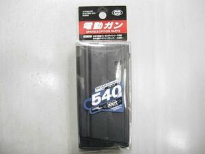 マルイ No.182 SCAR-Hシリーズ共通 540連射マガジン(ブラック)