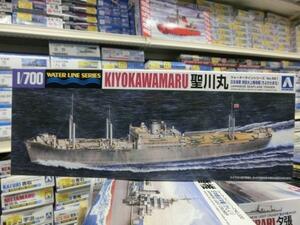 アオシマ　1/700　WL561　日本海軍 特設水上機母艦 聖川丸