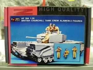 HOBBY FAN HF584 1/35 BRITISH CHURCHILL TANK CREW ALAMEIN-3