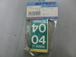 KO　PROPO　70004　クリスタルセット　27M　FM04