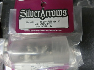 Silver Arroms SIN-40N M4 nylon nut nickel chrome 