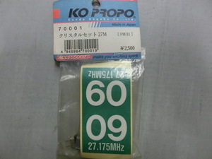 KO　PROPO　70001　クリスタルセット　27M