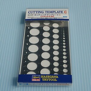  Hasegawa TP7 cutting template C[ round shape shape ruler ]