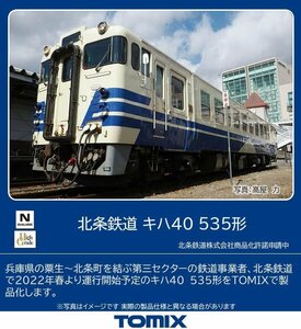 TOMIX 8608 north article railroad ki is 40535 shape 