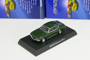 京商 1/64 マツダ サバンナ RX-3 グリーン マツダ ロータリーエンジン ミニカーコレクション1 Kyosho 1/64 Mazda Savanna RX-3