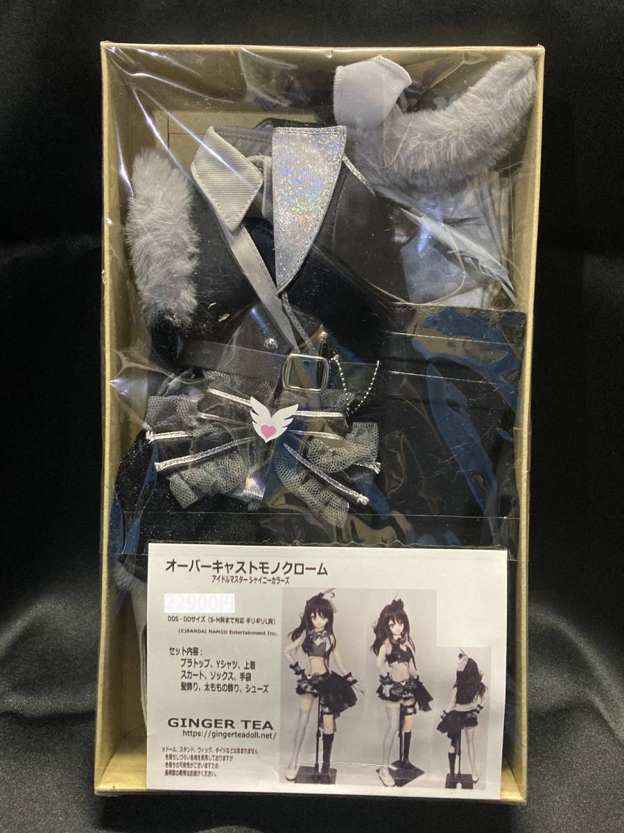 Yahoo!オークション -「ginger tea」(ドルフィードリーム) (人形 Yahoo!オークション -「ginger tea」(ドルフィードリーム) (人形