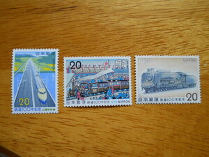 ★鉄道１００年記念切手　３種　（1972.10.14発行）