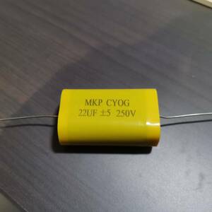 オーディオ用 MKPフィルムコンデンサ CYOG キャパシタ 22uF 250V スピーカーネットワーク アンプ等