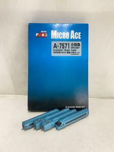 MICRO ACE◆ミニカー/ACE/A-7571/小田急ロマンスカー/60000系MSE増結4両セット/1/150