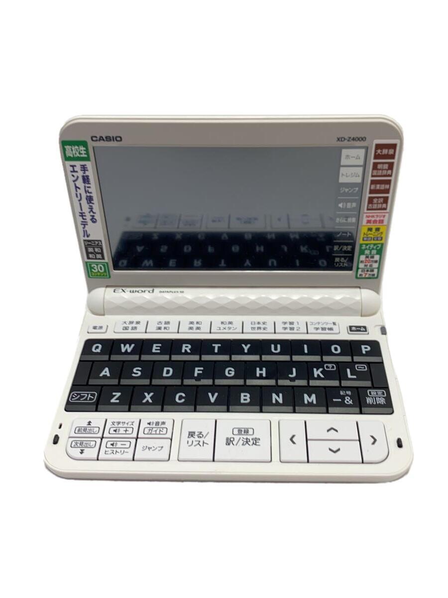 カシオ エクスワード XD-Z4000 オークション比較 - 価格.com カシオ エクスワード XD-Z4000 オークション比較 - 価格.com