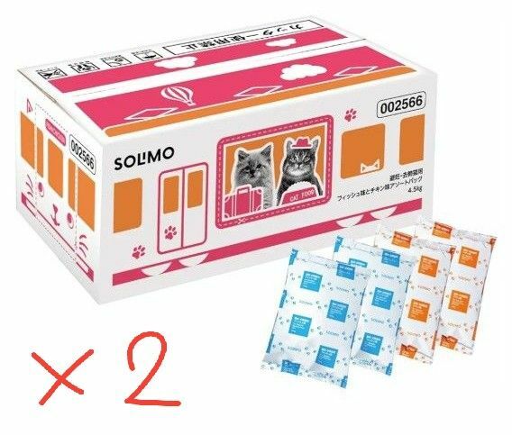 AmazonブランドSOLIMO フィッシュ/チキン味 アソートパック 450g×10袋（2種×5袋 計10袋） 4.5㎏×２箱