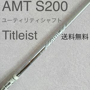 Titleist