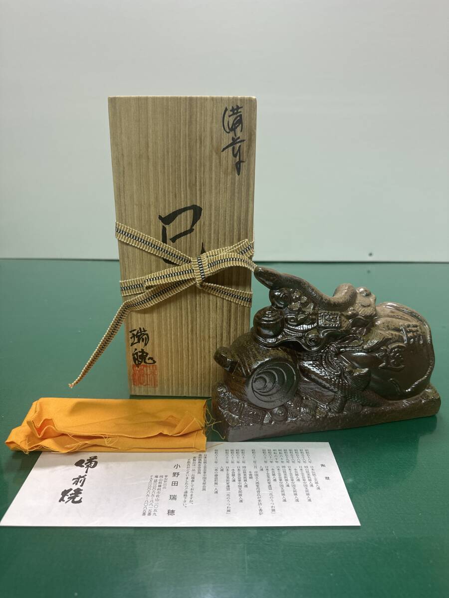 備前焼 小野田瑞穂 作 干支『亥』 共箱有り Yahoo!オークション -「瑞穂」(備前) (日本の陶磁)の落札相場