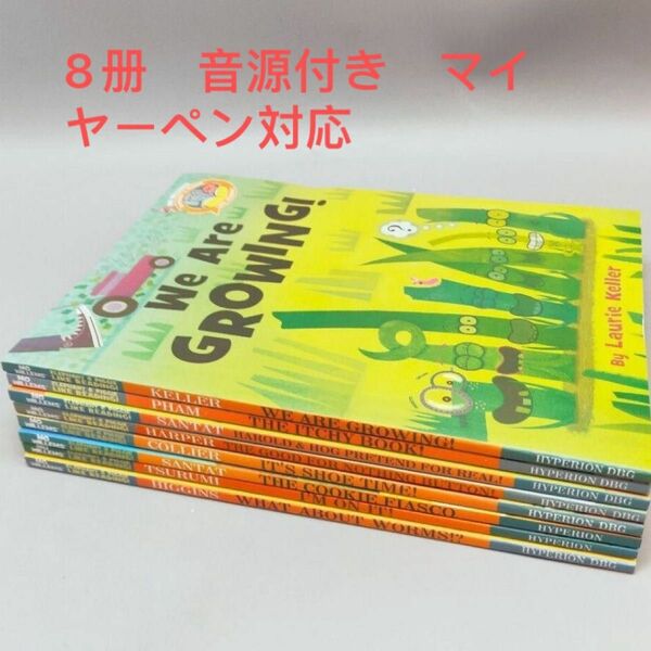elephant piggie 第2シリーズ　8冊　マイヤーペン対応　音源付き　子供英語　キッズ英語　英語勉強　英語入門