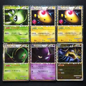 A67 ポケモンカード レジェンド グレート キラ ミラー 6枚 まとめ売り Japanese Pokemon Cards Legend Holo