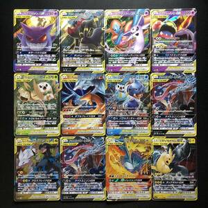 A73 ポケモンカード GX タッグチーム RR 12枚 まとめ売り Japanese Pokemon Cards TAG TEAM