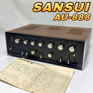 SANSUI ステレオプリメインアンプ AU-888 山水 サンスイ ((返品保証)) (追加写真10枚あり)