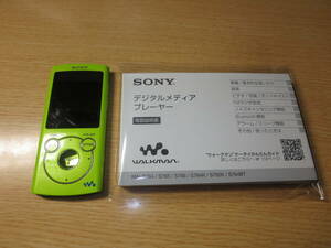1円～最落無ソニーウォークマン　NW-S764　グリーン　8GB