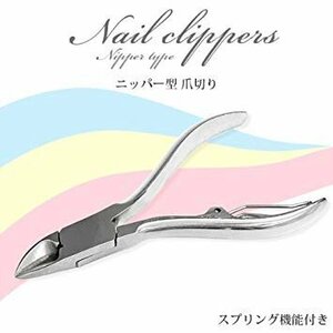 [vaps_4] Cross Work nippers type nail clippers hard nail . to coil nail . including postage 