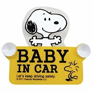 【vaps_7】PEANUTS スヌーピー スウィング セーフティサイン BABY in CAR 吸盤 SN55 送込