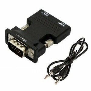 【vaps_5】HDMI to VGA 変換アダプター《ブラック》 ビデオアダプター音声出力 3.5mmケーブル付き 送込