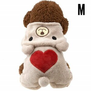 [vaps_7] with a hood . dog wear {M size } small bear Heart pattern soft .... autumn winter clothes fleece knitted sweater dog. clothes including postage 