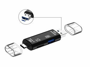 【vaps_2】USBマルチカードリーダー USB2.0 microUSB TypeC対応 伸縮変形タイプ 《ブラック》 送込