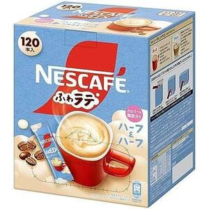 *.. Latte half & half _120P×1 box * [ high capacity ] ecse la.. Latte half & half stick coffee 120ps.