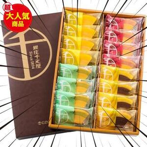* Koo hen16 piece entering * gift confection roasting pastry baumkuchen ... putty .s Lee Ginza thousand . shop Ginza fruit Koo henB(16 piece insertion )