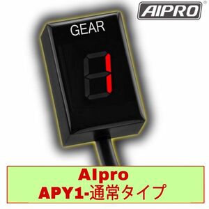 AIpro（アイプロ） シフトインジケーター APY1 【赤】 YZF-R1 YZF-R6 XJR400 XJR1300 MT01 WR250R/X 3D7 FZ1 FZ8 フェザー XJ6