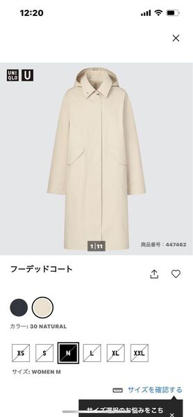 ユニクロU フーデッドコート レディース