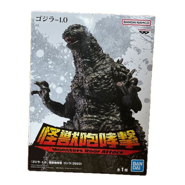 ゴジラ-1.0 怪獣咆哮撃 ゴジラ 2023 フィギュア