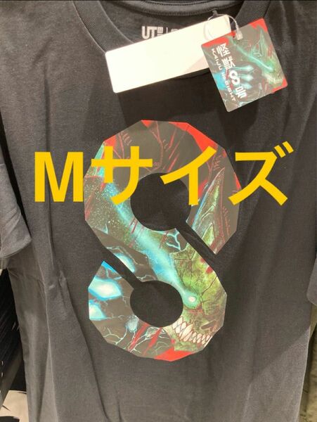 Mサイズ】怪獣８号 UT 半袖Tシャツ　レギュラーフィット　ブラック　ユニクロ