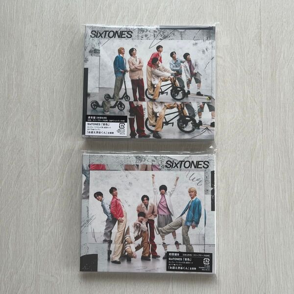 SixTONES 音色 CD2形態セット 予約特典付き