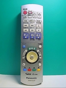 S148-013★パナソニック Panasonic★DVDリモコン★EUR7658Y20 EUR7658Y2O★即日発送！保証付！即決！