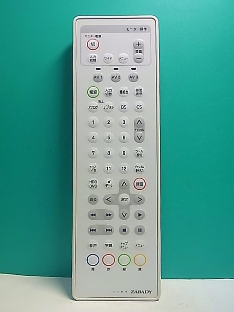 Yahoo!オークション -「twinbird vw-j107」の落札相場・落札価格 Yahoo!オークション -「twinbird vw-j107」の落札相場・落札価格