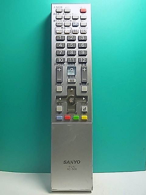 2025年最新】Yahoo!オークション -(リモコン)(sanyo(テレビ)の 2025年最新】Yahoo!オークション -(リモコン)(sanyo(テレビ)の