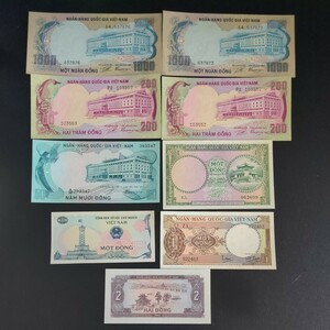 古銭/ベトナム旧紙幣 7種9枚