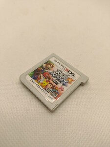 Nintendo 3DS ニンテンドー3DS ソフト 大乱闘スマッシュブラザーズ スマブラ HPY-17000 【動作確認品】
