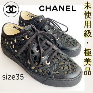 極美品 レア CHANEL シャネル カメリア 花柄 レース スニーカー レディース 35 フラワーモチーフ カーフスキン