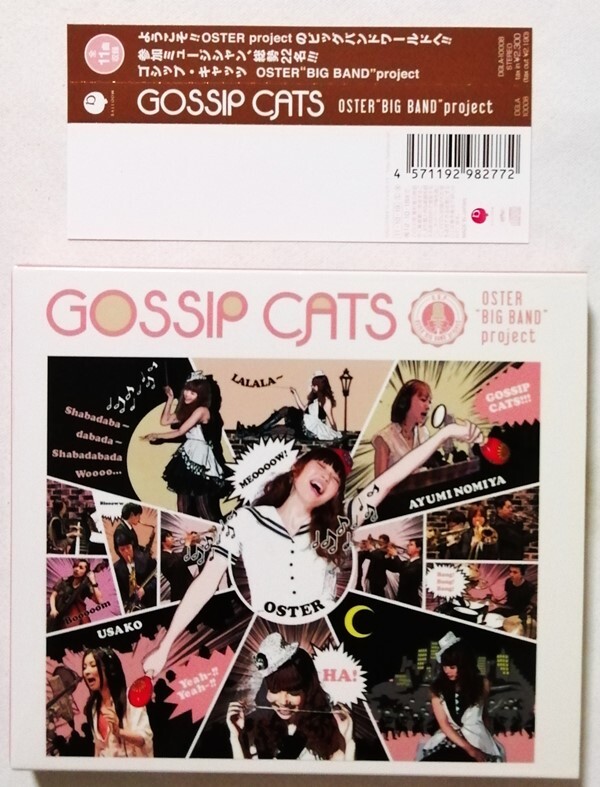 【送料無料/新品】 2025年最新】Yahoo!オークション -gossip cats oster”big band マタニティ