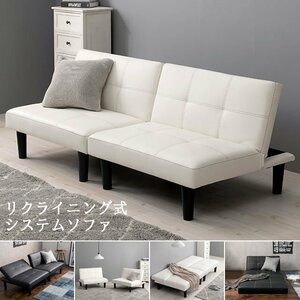  sofa sofa set reclining couch sofa sofa bed 1 seater .2 pcs. set division type maximum 3 seater .PVC leather synthetic leather white 