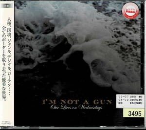 中古 I'm not a gun 【Our Lives on Wednesdays】 レンタル CD