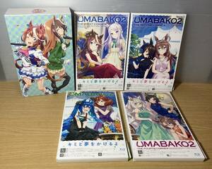 ウマ娘 プリティーダービー Season2　UMABAKO2 トレーナーズBOX　1～4巻セット　Blu-ray　②