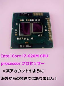 Intel Core i7-620M CPU processor プロセッサー 動作品　※千葉県からの発送です　手渡し可