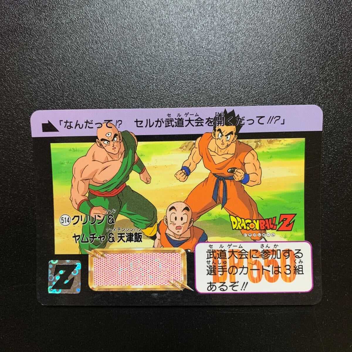 2025年最新】Yahoo!オークション -ドラゴンボール カードダス 本 2025年最新】Yahoo!オークション -ドラゴンボール カードダス 本